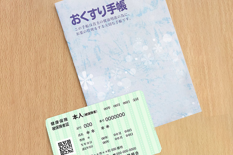 初めての受診のイメージ画像