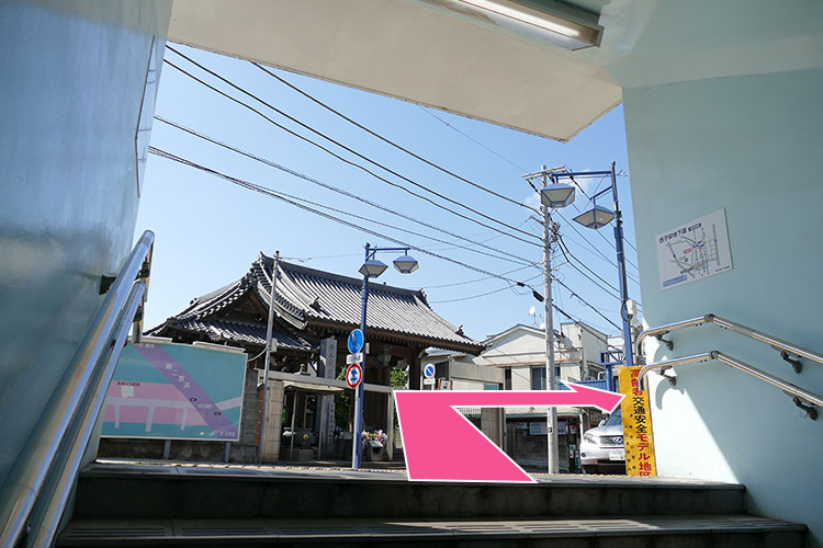 地下通路を出たら右の道に進みます