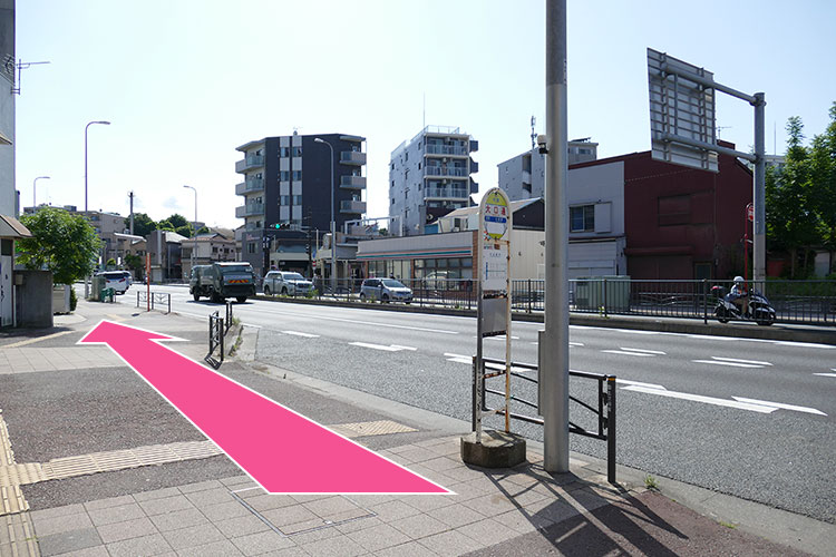 バス停から降りたら、バスの進行方向に進みます